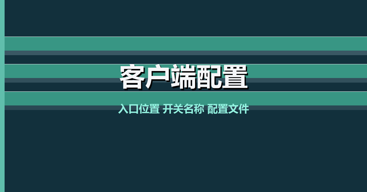 Clash Verge 订阅导入失败怎么排查